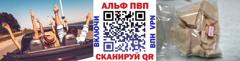 купить  сайты  Троицк  Alpha-PVP СК 