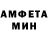 МЕТАДОН VHQ Antony Sugarfree