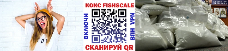 Кокаин 99%  Троицк 