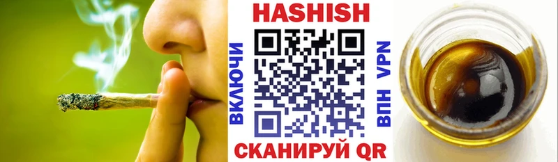 Гашиш гарик Троицк