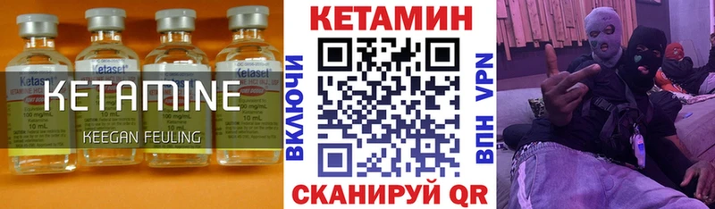 Кетамин ketamine Троицк