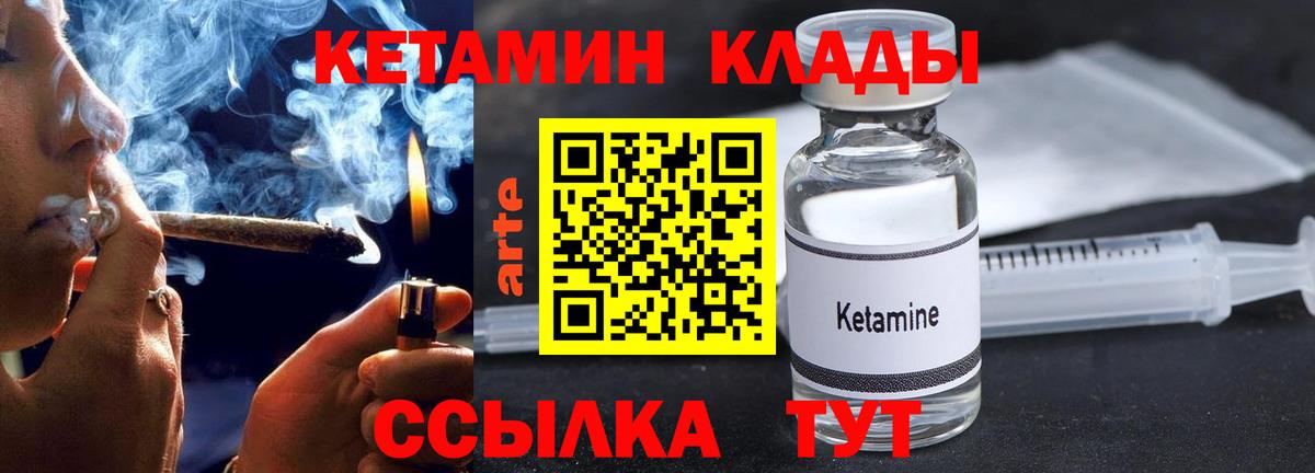 Троицк  hydra сайт  Вход с VPN  Кетамин ketamine 