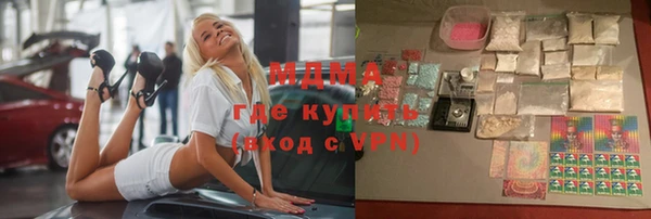 бутират Алексин