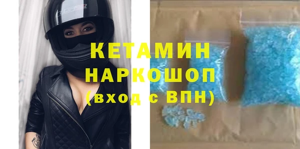 бутират Алексин