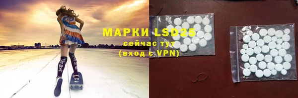 бутират Алексин