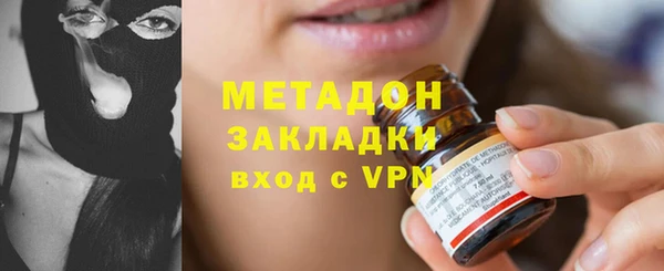 бутират Алексин
