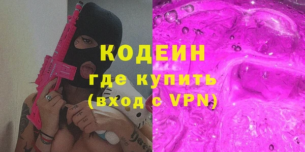 бутират Алексин