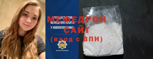 метадон Абинск