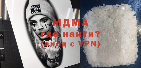 бутират Алексин