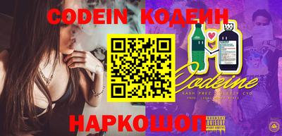 кокаин колумбия Гусь-Хрустальный
