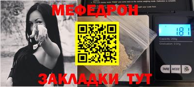 трава Гусев