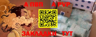 эйфоретик Гусиноозёрск