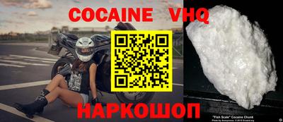 эйфоретик Гусиноозёрск