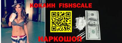 кокаин колумбия Гусь-Хрустальный