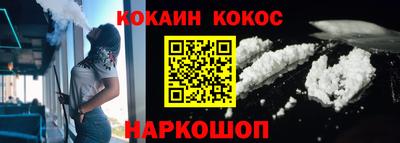 кокаин колумбия Гусь-Хрустальный