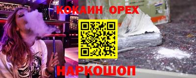 эйфоретик Гусиноозёрск