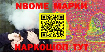 трава Гусев