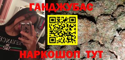 трава Гусев