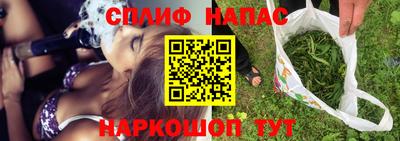 трава Гусев