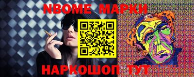 эйфоретик Гусиноозёрск
