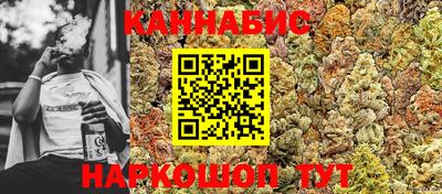 эйфоретик Гусиноозёрск