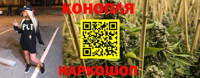 трава Гусев