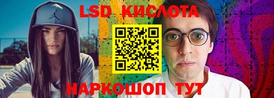 трава Гусев