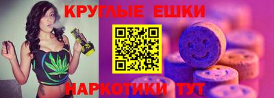 трава Гусев