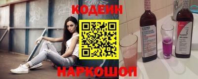 эйфоретик Гусиноозёрск