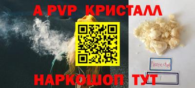 эйфоретик Гусиноозёрск