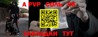 трава Гусев