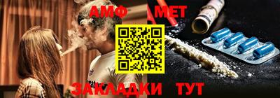 эйфоретик Гусиноозёрск