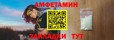 эйфоретик Гусиноозёрск