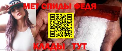 эйфоретик Гусиноозёрск