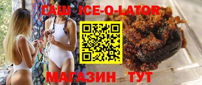 эйфоретик Гусиноозёрск