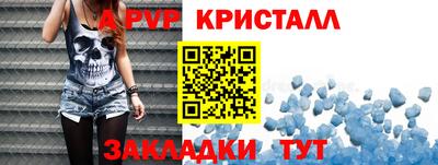 эйфоретик Гусиноозёрск