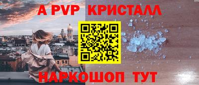 кокаин колумбия Гусь-Хрустальный