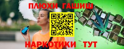 кокаин колумбия Гусь-Хрустальный
