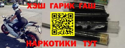 эйфоретик Гусиноозёрск