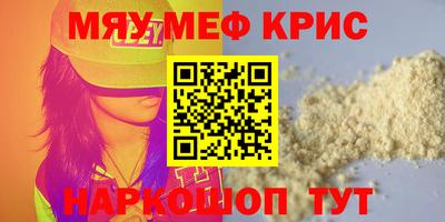 эйфоретик Гусиноозёрск