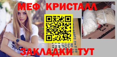 трава Гусев