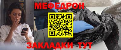 кокаин колумбия Гусь-Хрустальный