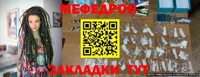 эйфоретик Гусиноозёрск