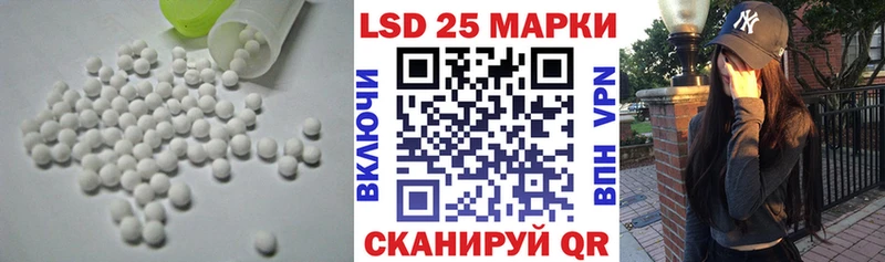 blacksprut вход  Троицк  Лсд 25 экстази ecstasy 