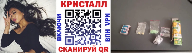 МЕТАМФЕТАМИН Декстрометамфетамин 99.9%  наркошоп  ссылка на мегу онион  Троицк 