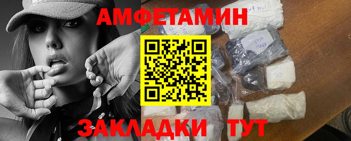 Первитин мет  Первитин мет  Метамфетамин  Вход с VPN  Троицк 