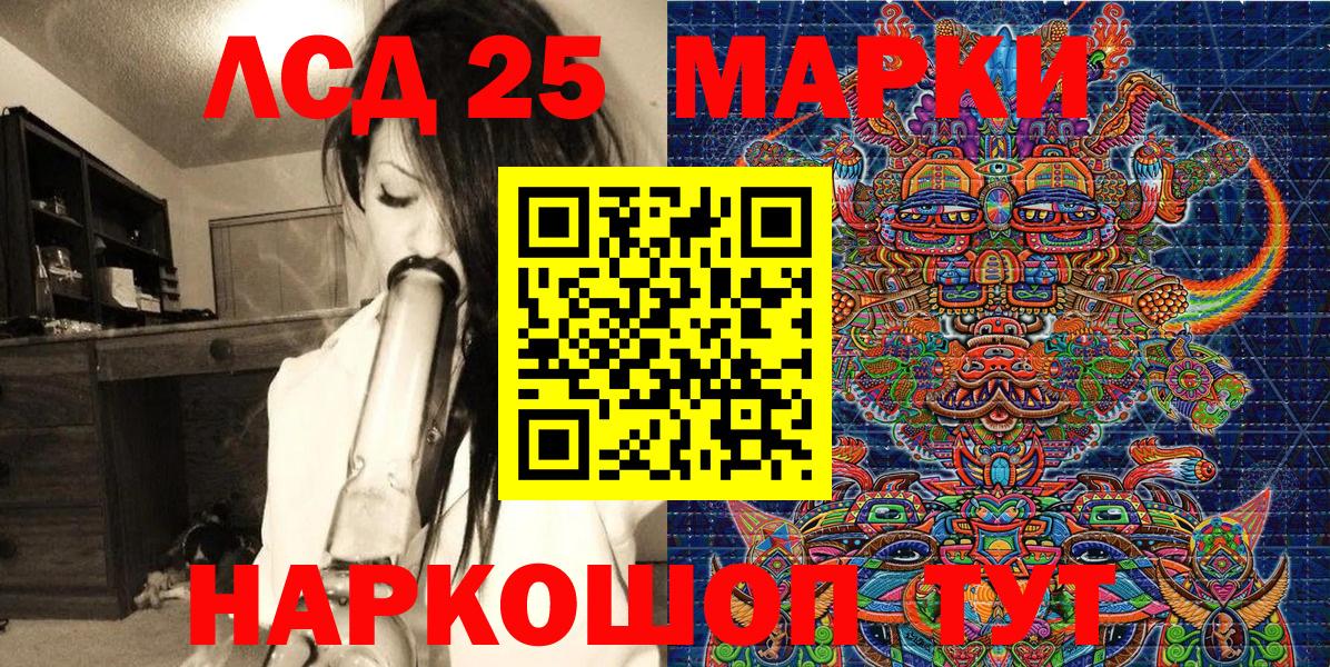 Марки N-bome 1,8мг  наркошоп  Троицк  Вход с VPN  Марки N-bome 