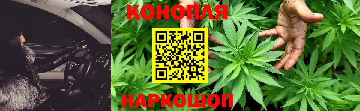 Троицк  Марихуана White Widow  МАРИХУАНА SATIVA & INDICA  Вход с VPN 